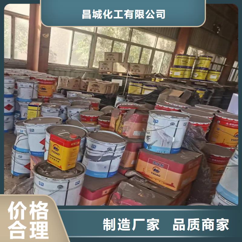  回收食品添加剂定制速度快工期短