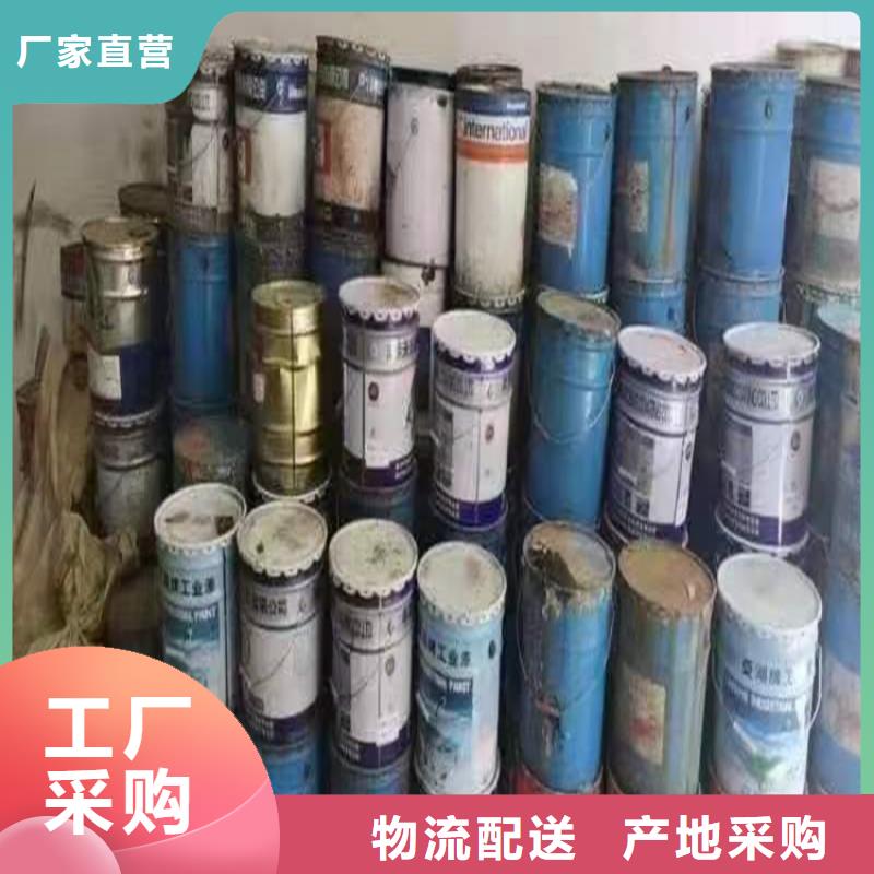 回收食品添加剂回收石蜡24小时下单发货
