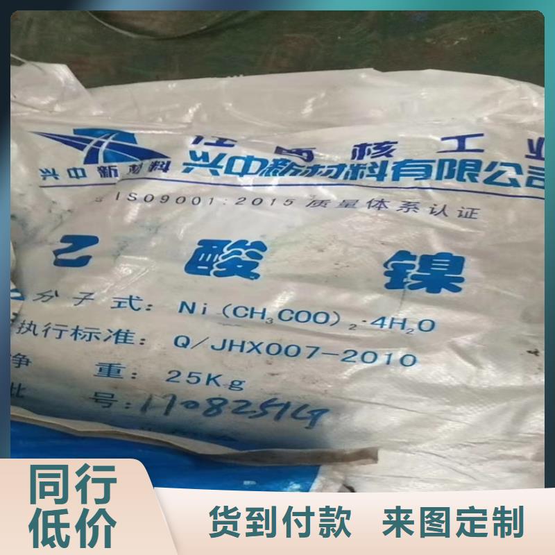 回收食品添加剂免费安装