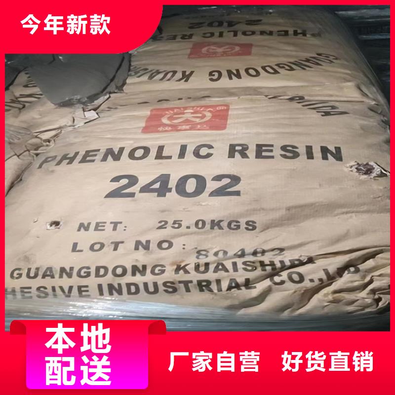  回收食品添加剂定制速度快工期短