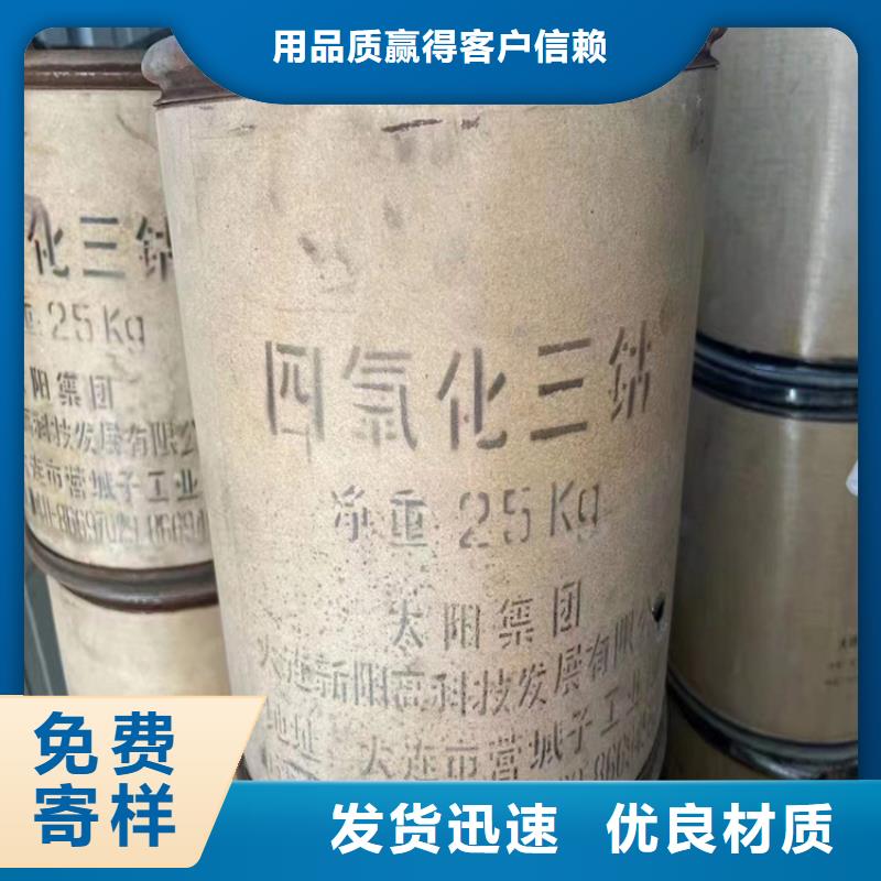 回收食品添加剂追求细节品质