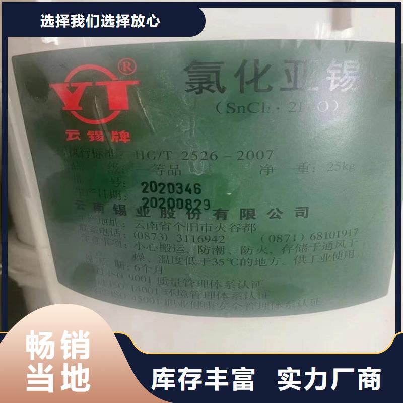 回收食品添加剂聚丙烯回收N年生产经验