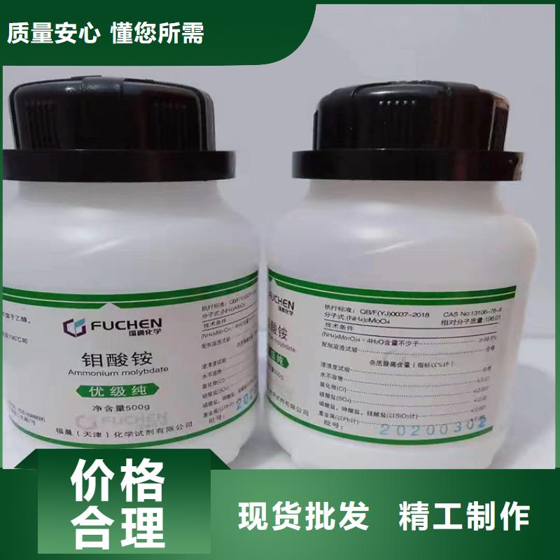 价格合理