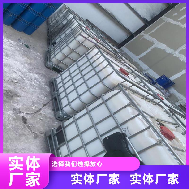 {【优良材质回收固化剂-回收色精价格实惠工厂直供】}-【昌城】