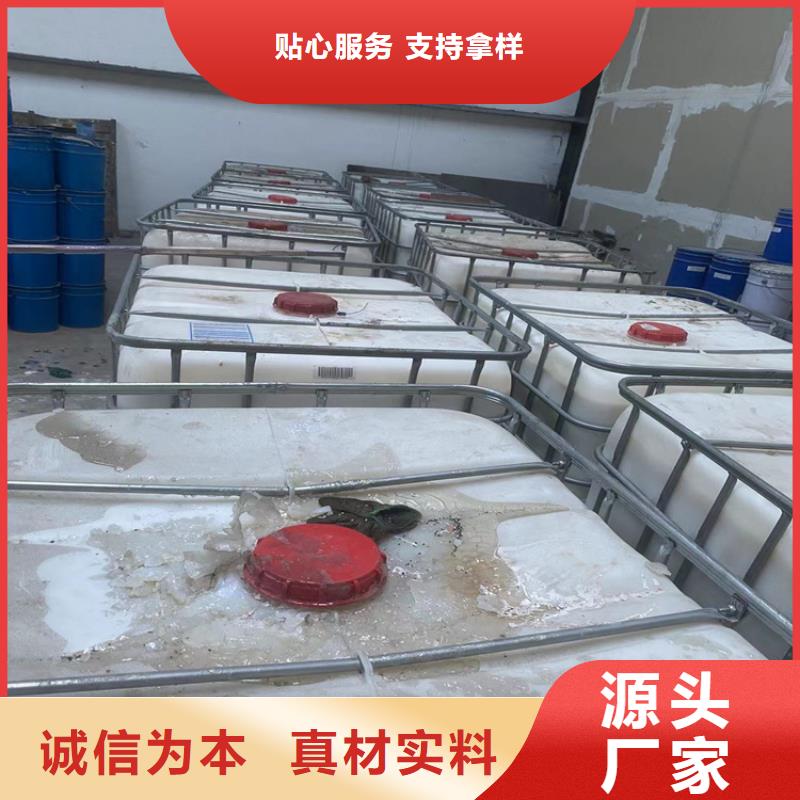 回收固化剂您身边的厂家