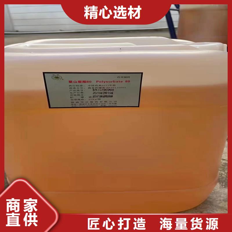 <昌城>薛城区收购橡胶促进剂常年收售