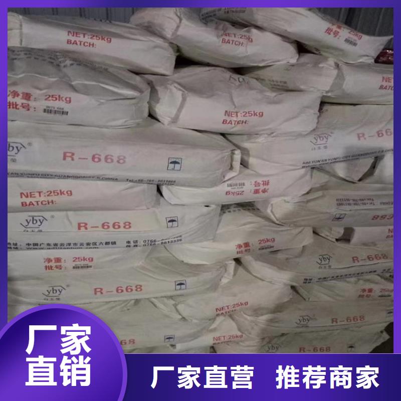 回收石蜡【回收固化剂】支持定制加工