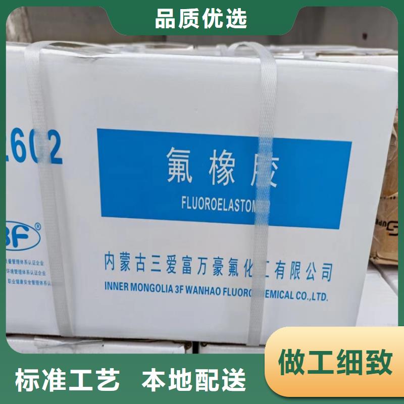 回收石蜡【回收固化剂】支持定制加工