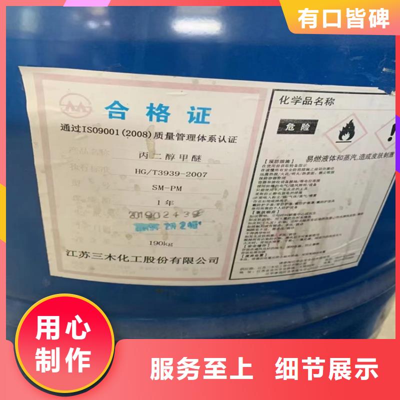 回收石蜡来图定制量大从优