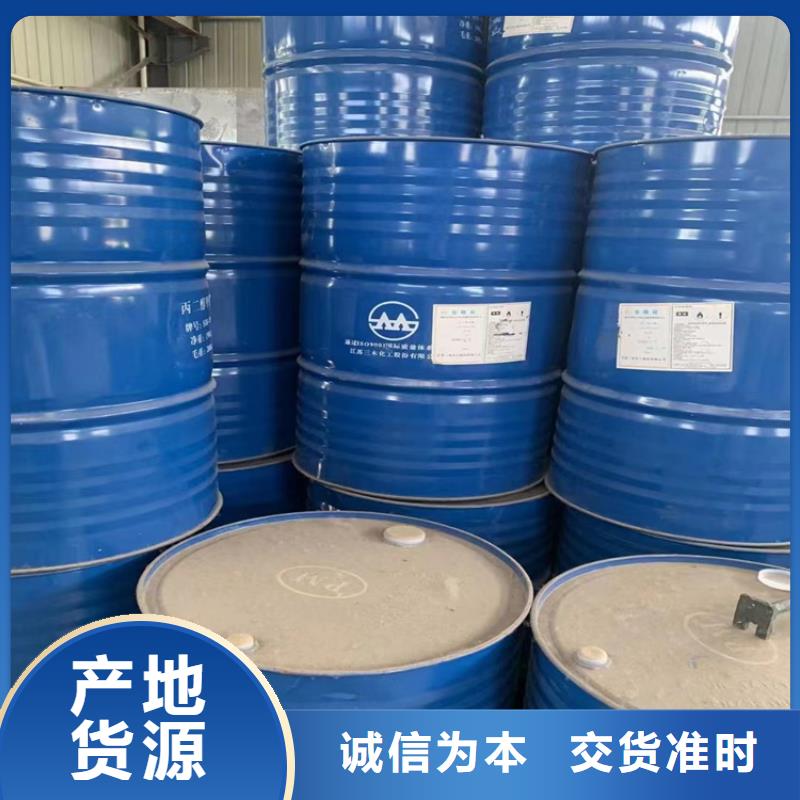 回收石蜡随心所欲定制