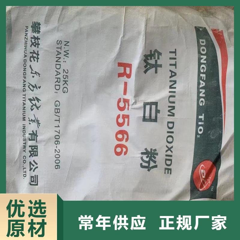 【回收石蜡回收静电粉末涂料优质工艺】