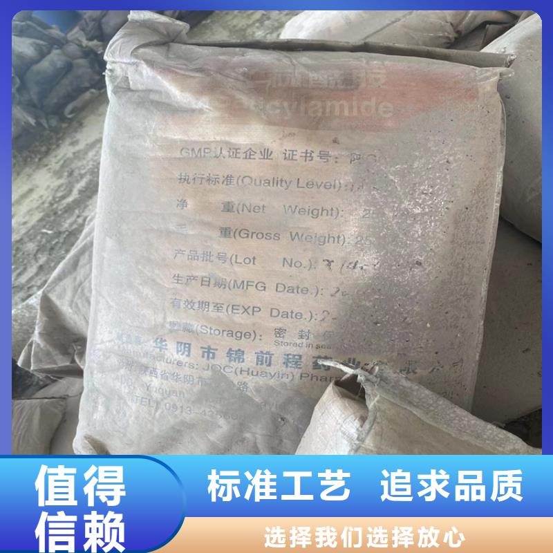 巩义市回收碘化钾上门回收