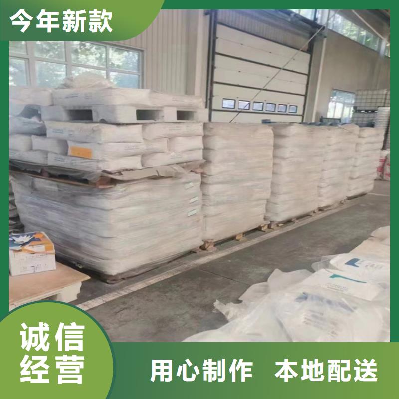 回收石蜡经验丰富质量放心