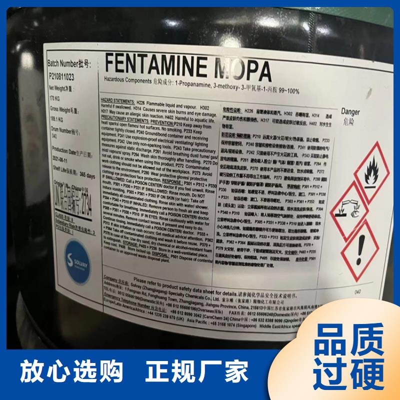 回收石蜡,【铂金水回收】源头厂家