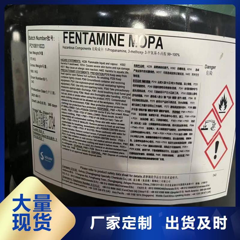 回收石蜡一站式服务