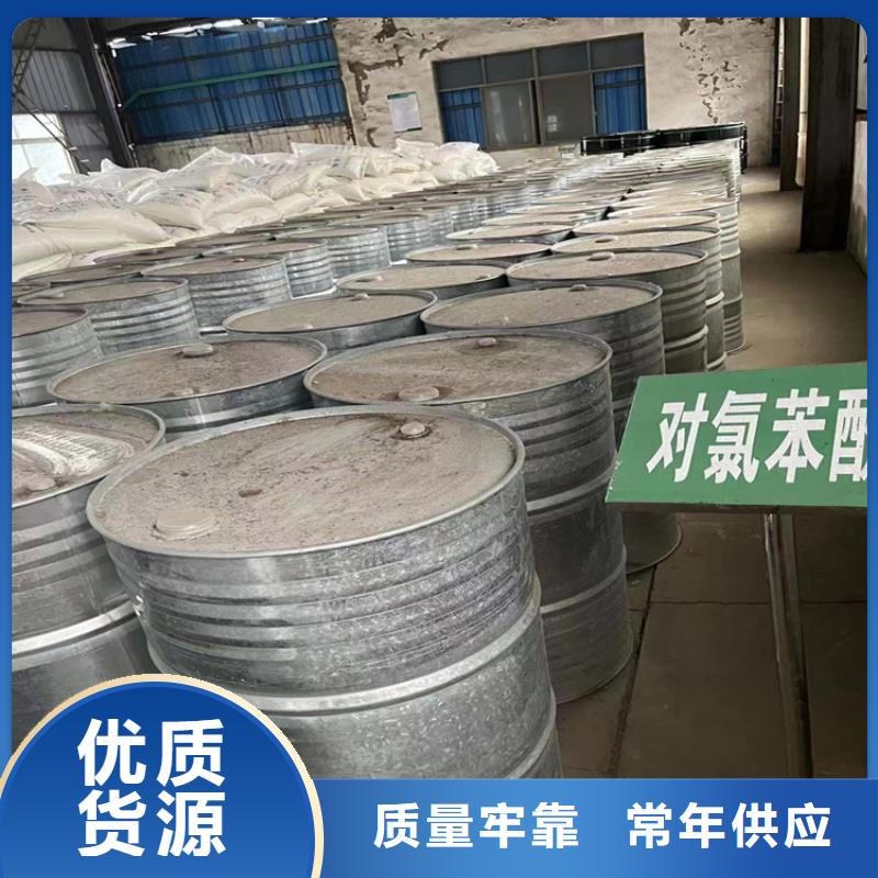  回收石蜡来电咨询