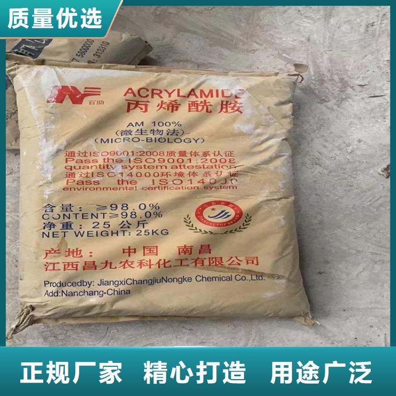 【回收石蜡-回收AES精工细致打造】-昌城化工(荆州市分公司)|覆盖地域沙|洪湖|鄂州|孝感|荆门|随州|武汉|襄阳