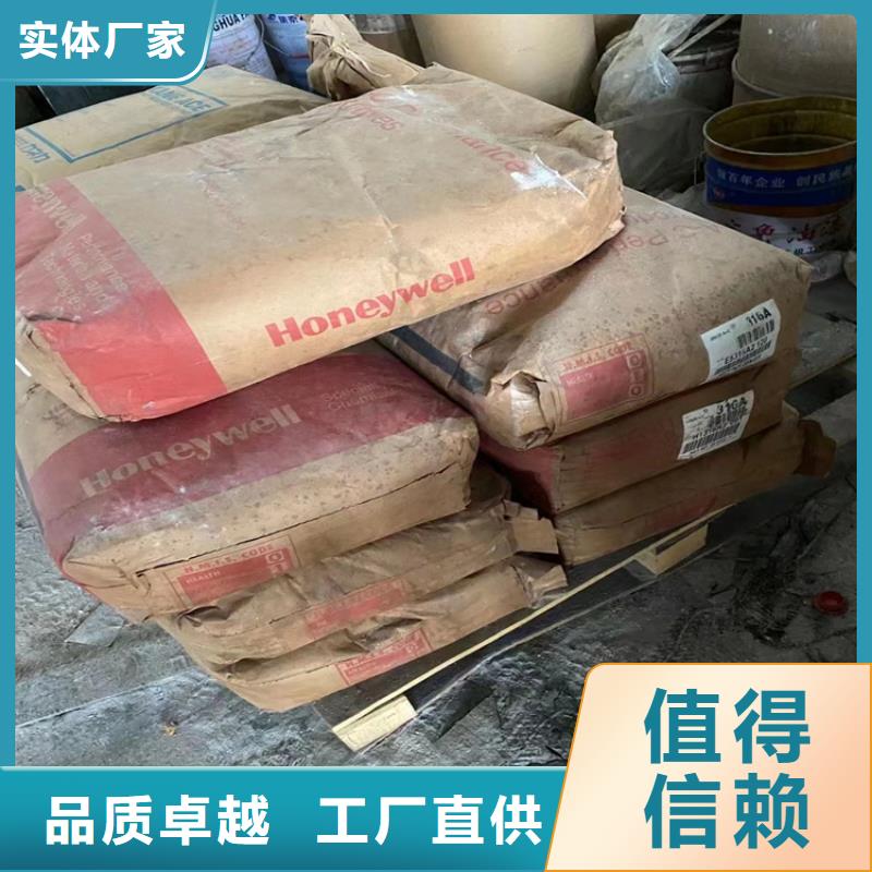 回收石蜡精选厂家好货