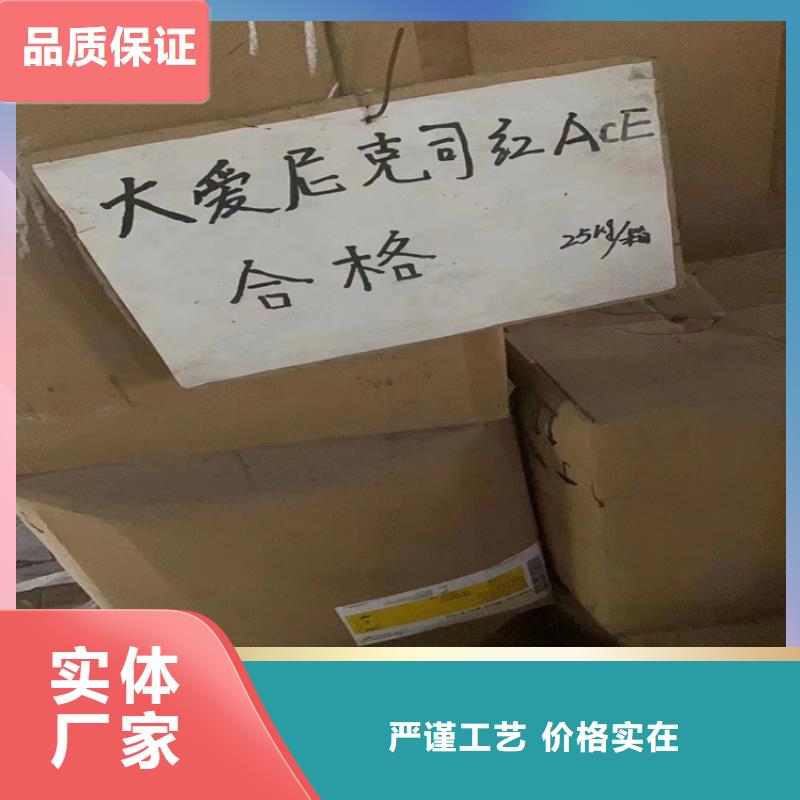 回收石蜡 回收聚醚多元醇匠心工艺