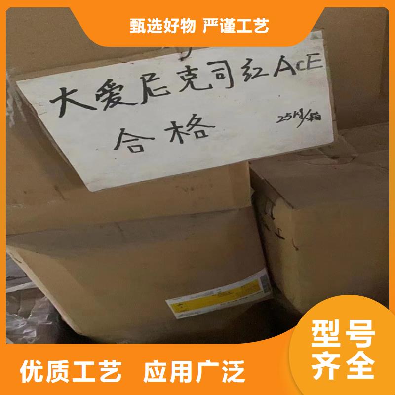 回收石蜡,【回收油漆】厂家直销大量现货拒绝中间商