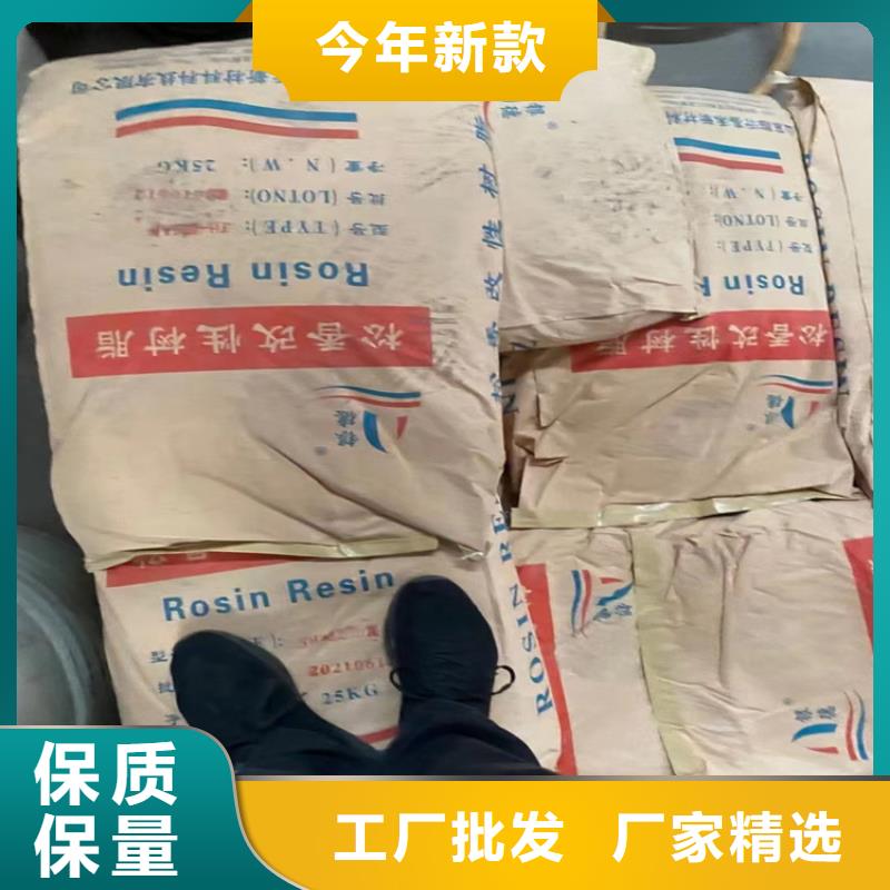 【回收石蜡回收氧化亚铜检验发货】