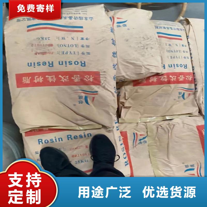 回收石蜡海量现货直销