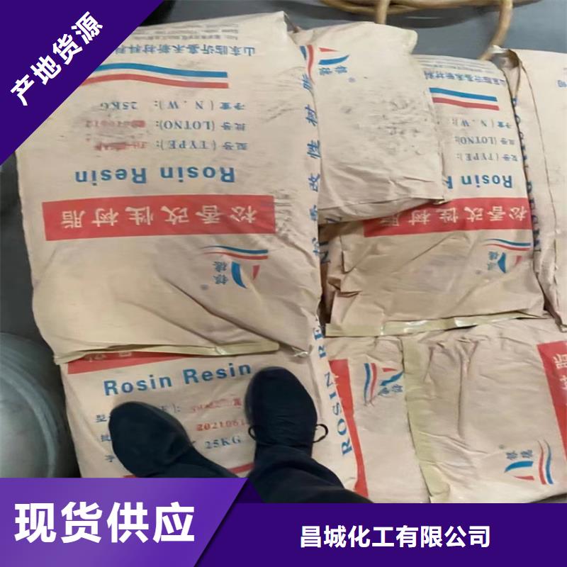 回收石蜡质量看得见