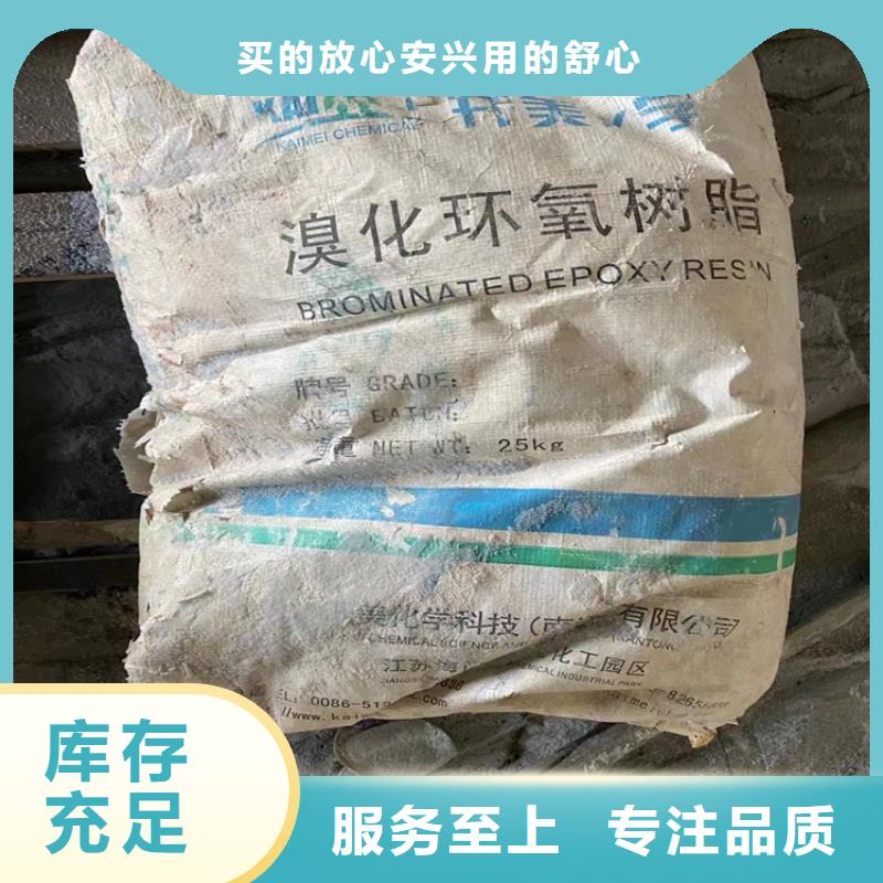 回收石蜡回收硫酸铜工厂自营