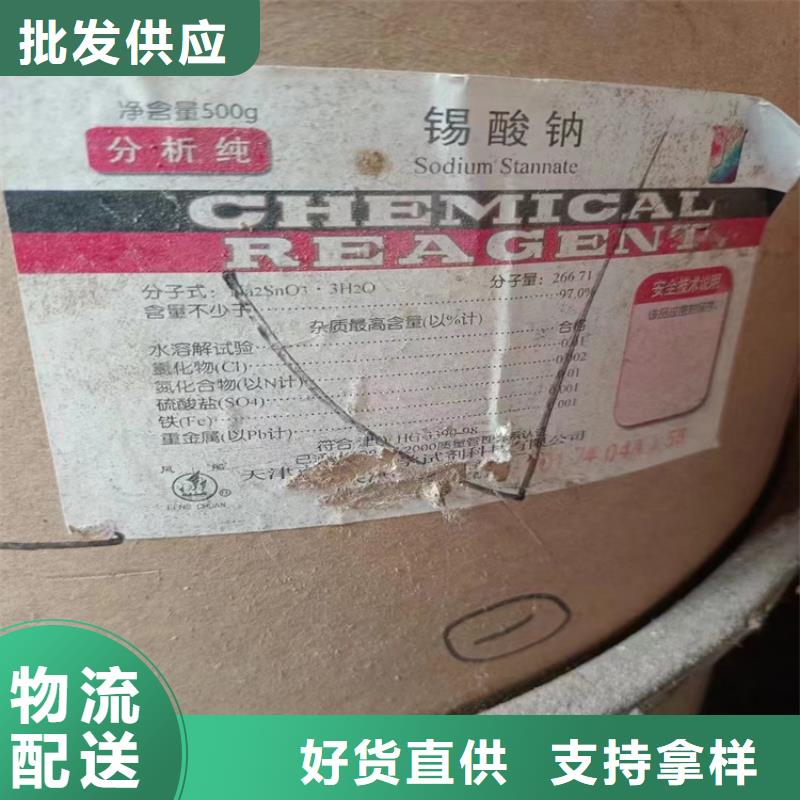 回收石蜡主推产品