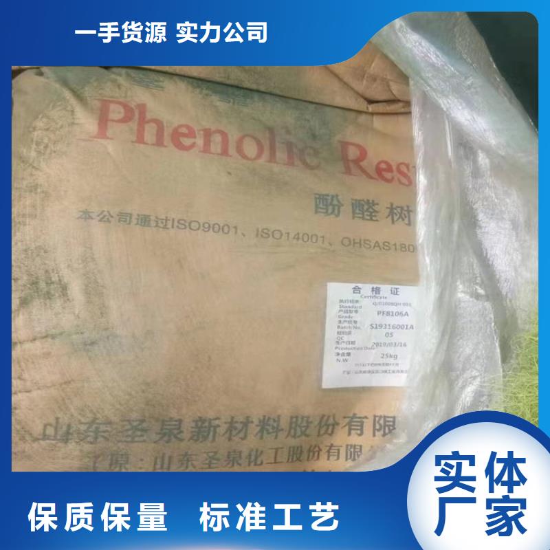 回收石蜡多行业适用