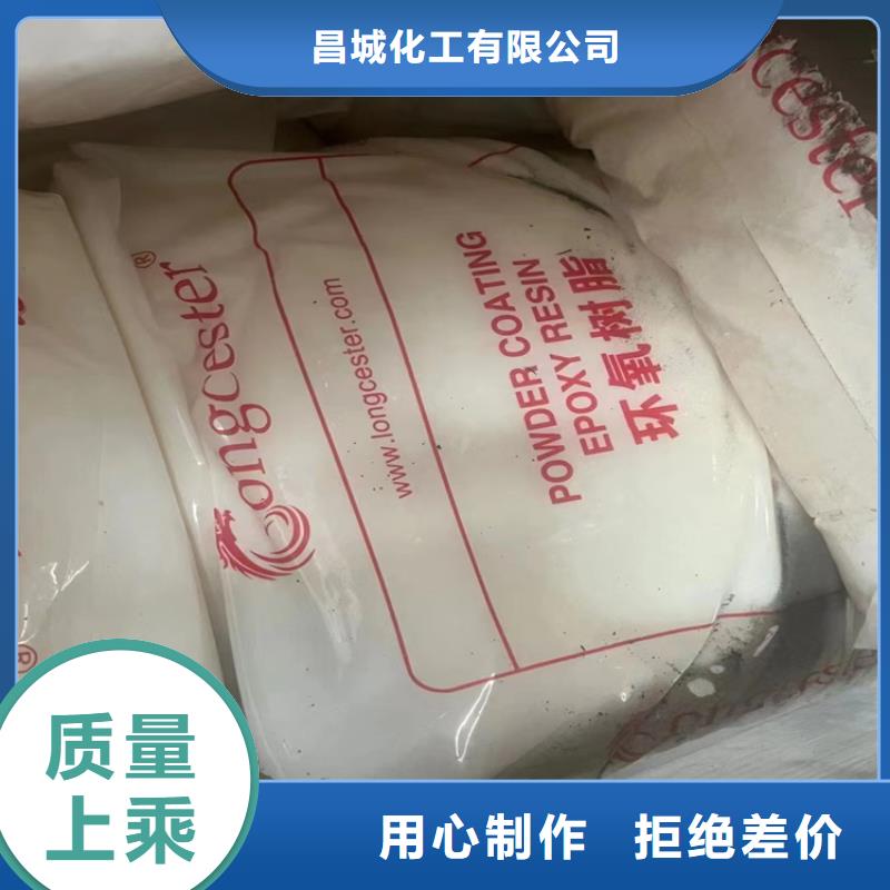 回收石蜡-回收固化剂匠心制造