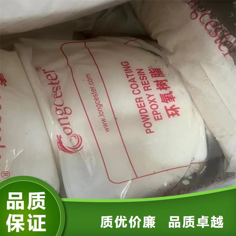 回收石蜡来图定制量大从优