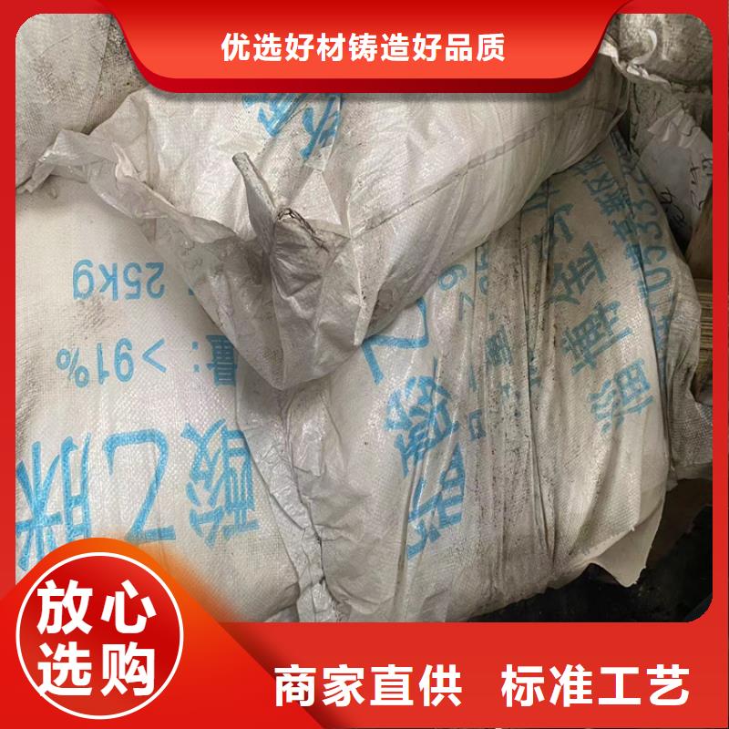 回收石蜡厂家直销直供