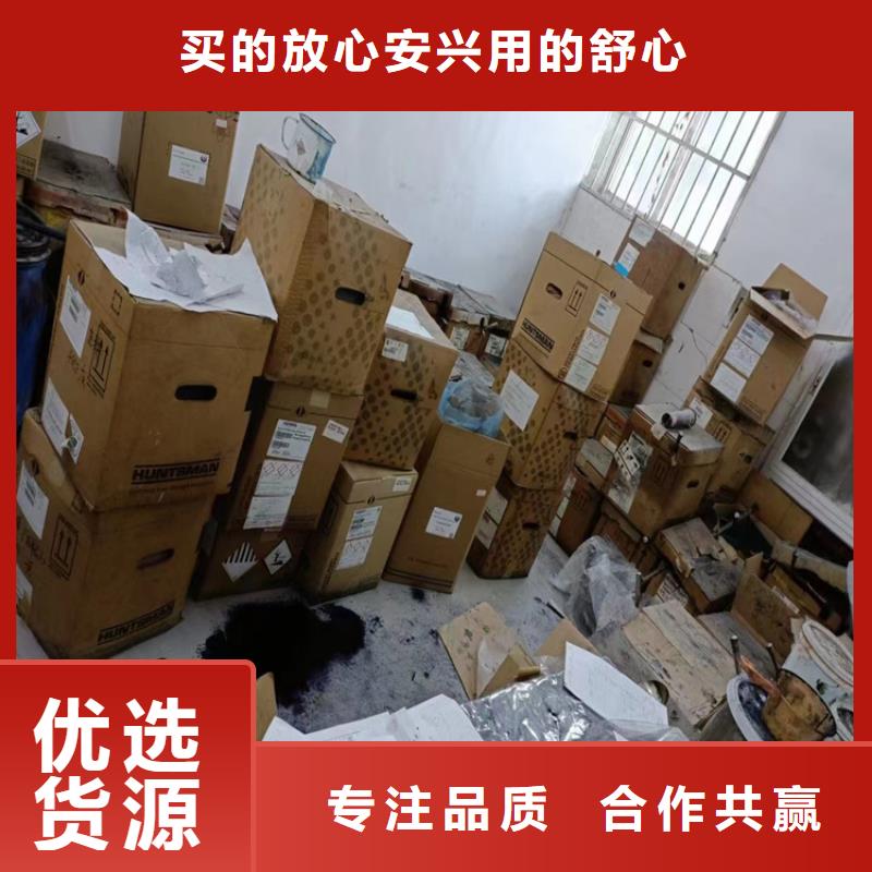 【回收化工原料】,回收橡胶促进剂保障