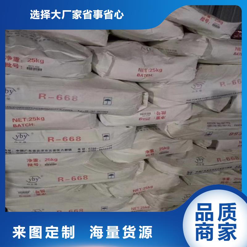 回收化工原料-精碘回收厂家定制