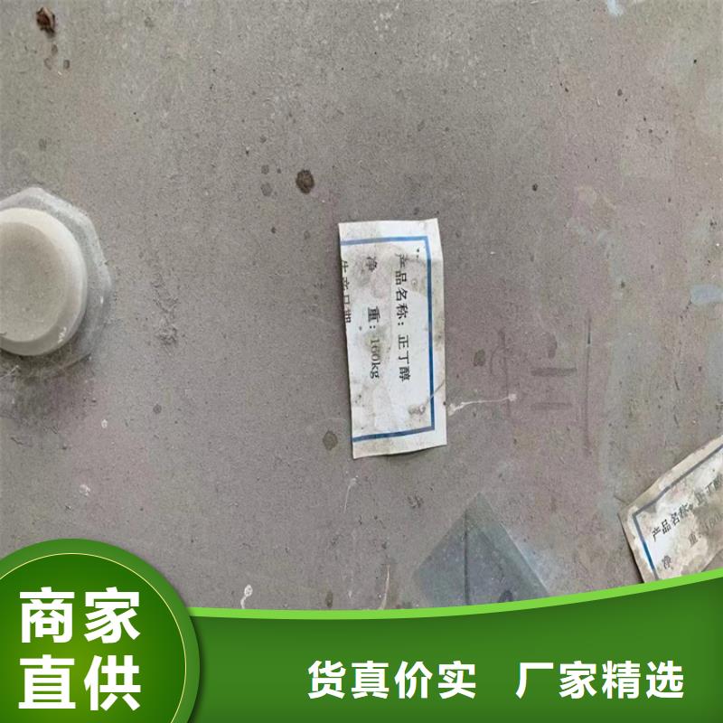 【回收化工原料】,回收橡胶促进剂保障