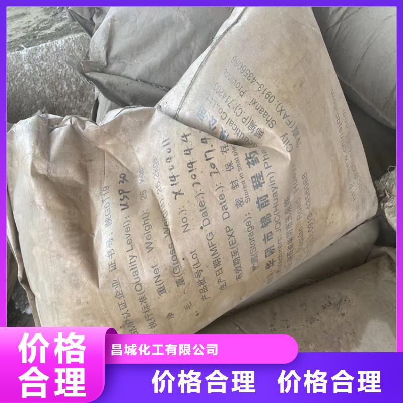 回收化工原料_回收聚丙烯出货及时