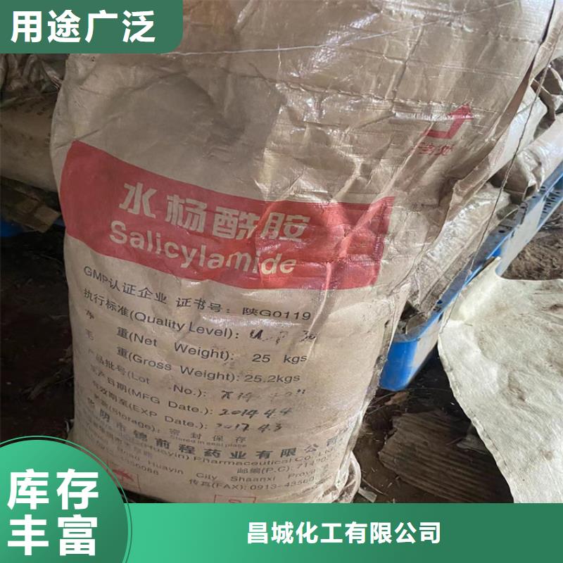 回收化工原料品质服务诚信为本