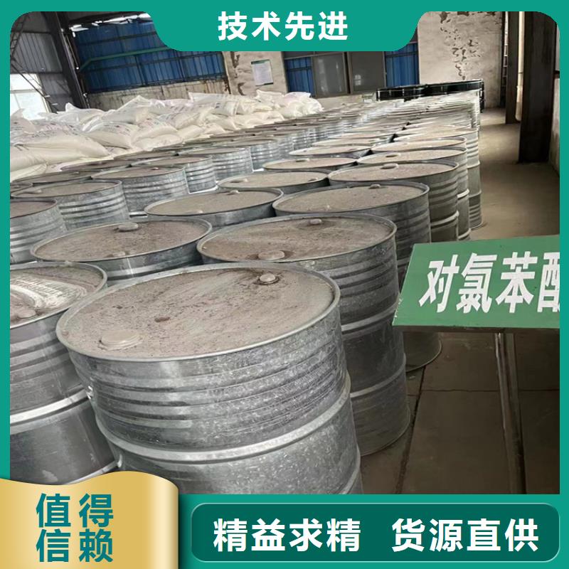  回收化工原料实体厂家支持定制