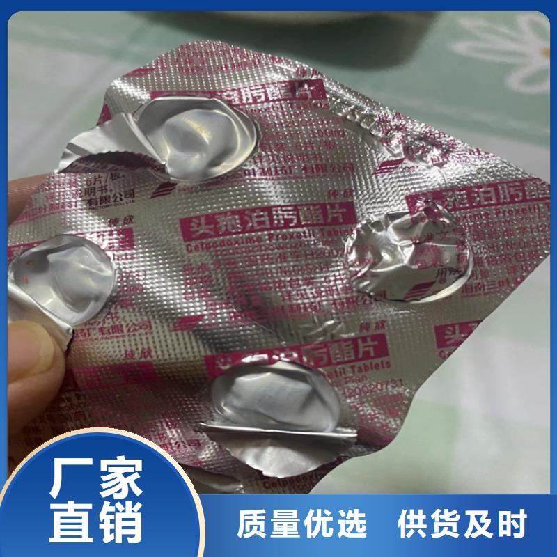  回收化工原料精工细致打造