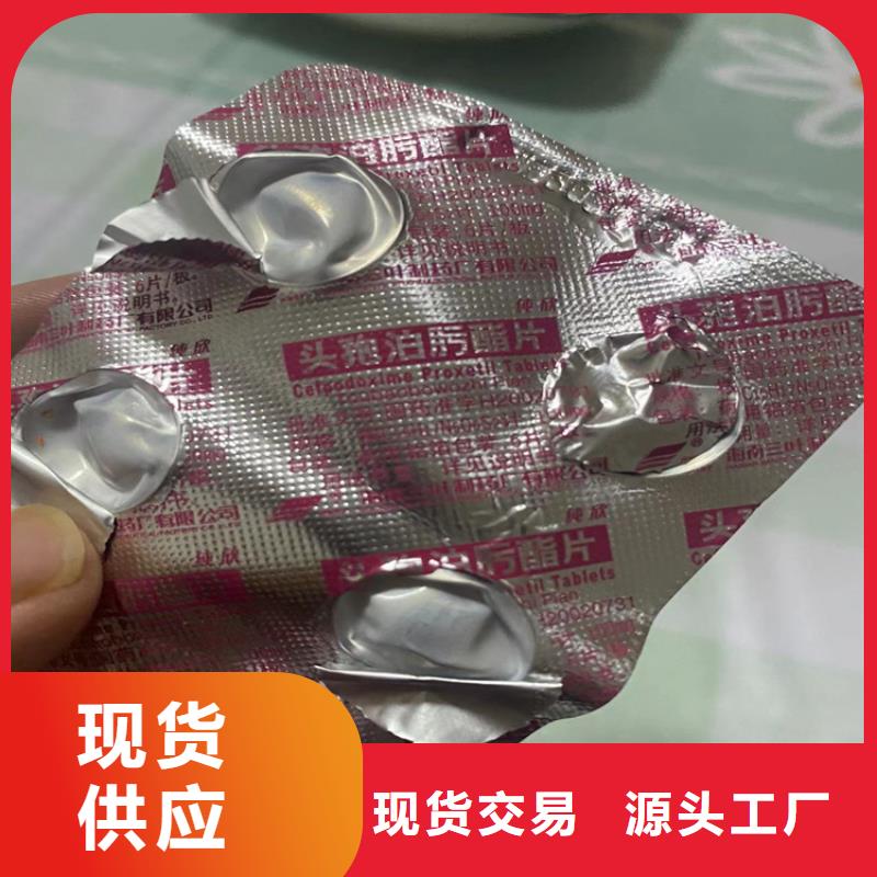 回收化工原料_回收黑白料畅销本地