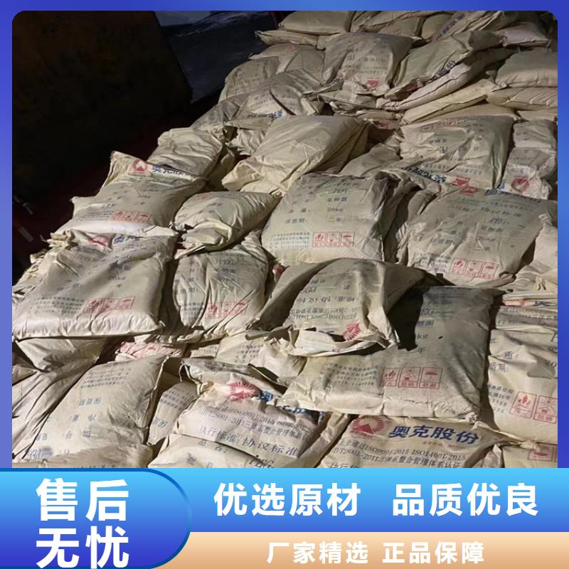 回收化工原料-精碘回收厂家定制