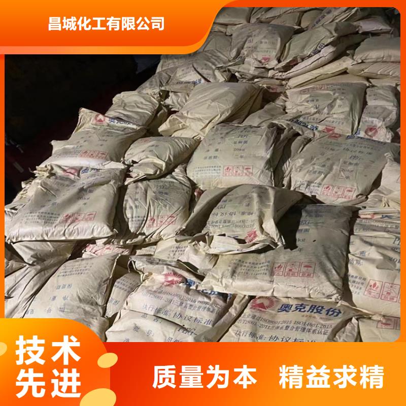 回收化工原料【回收助剂】保障
