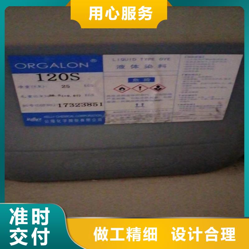 回收化工原料,硫酸铜回收可定制