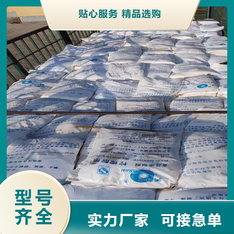 回收化工原料,硫酸铜回收可定制
