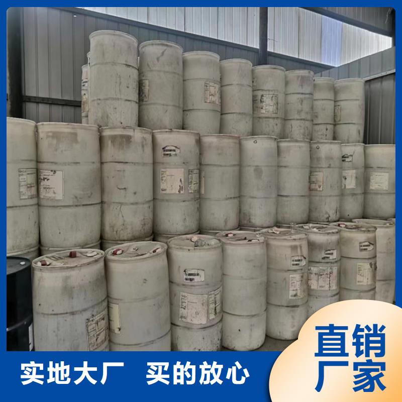 【回收化工原料】,回收聚醚严选用料