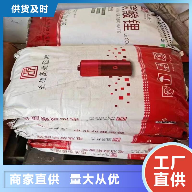 回收危险化工品