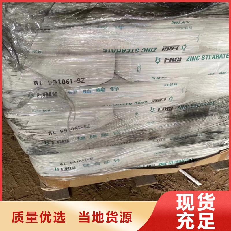  回收化工原料质量看得见