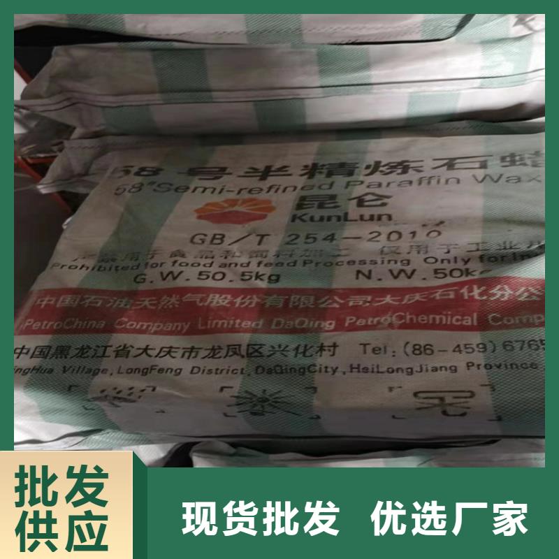 回收化工原料联苯胺黄G回收自有生产工厂