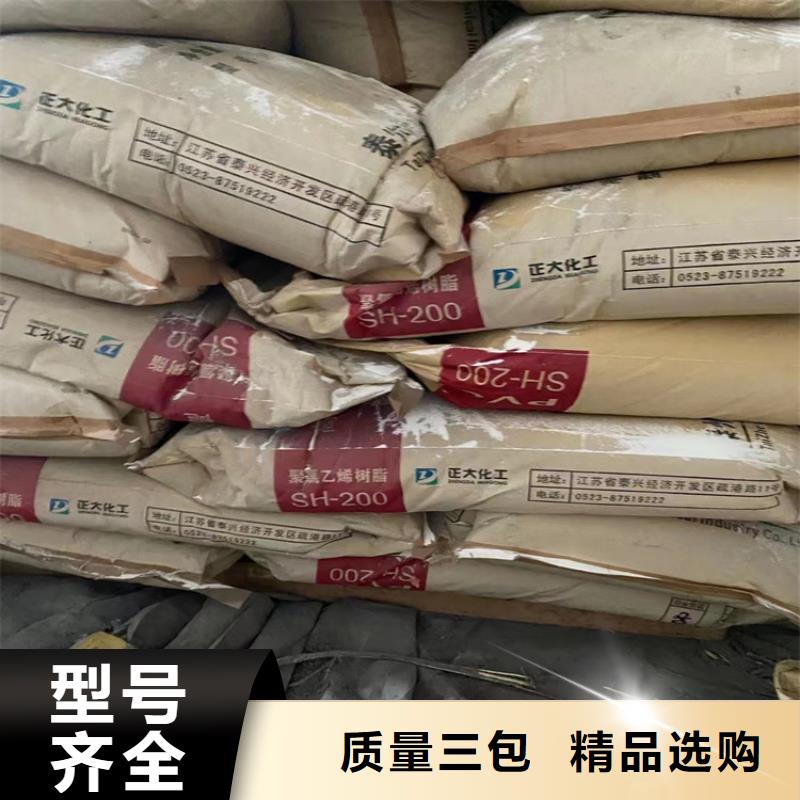 回收化工原料一周内发货